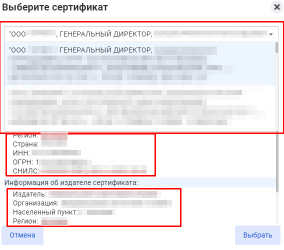 Как оформить пропуск в Москву через портал грузоперевозчиков «ОВГА» на МКАД, ТТК и СК в 2023 году